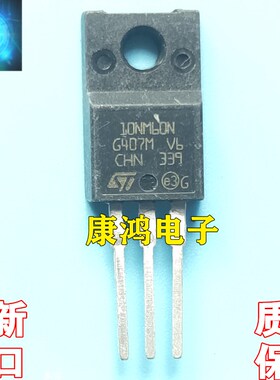 全新进口原装 10NM60N STF10NM60N TO-220F MOS场效应管 10A 600V