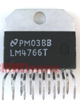 【原装拆机】LM4766T 音频功放IC芯片 音响集成电路 电子元器件