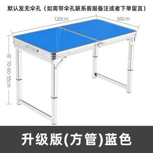 展示桌义诊便捷活动铁艺折叠桌餐桌商用摆摊美甲组合旅行卧室露营