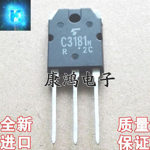 全新 A1264N C3181N 2SA1264N 2SC3181N TO-247 功放配对管 5元对