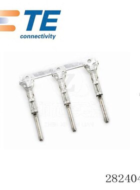 TE AMP 泰科 282404-1 端子 20-22AWG 公端 汽车连接器 原装 现货