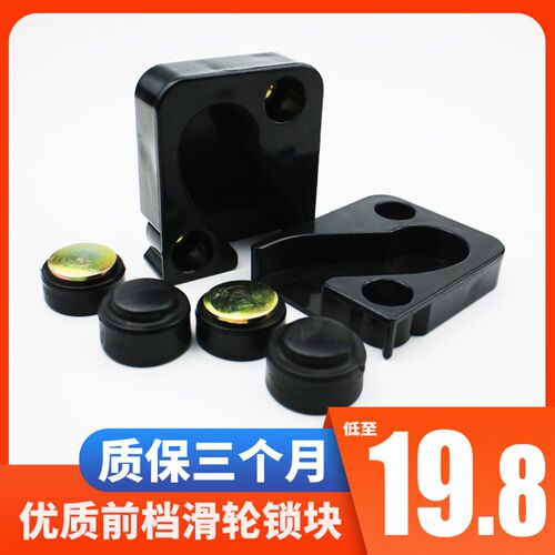 三一75/135/215/235/335-8-9前挡玻璃滑轮滚轮滚珠轨道轮底座挖机
