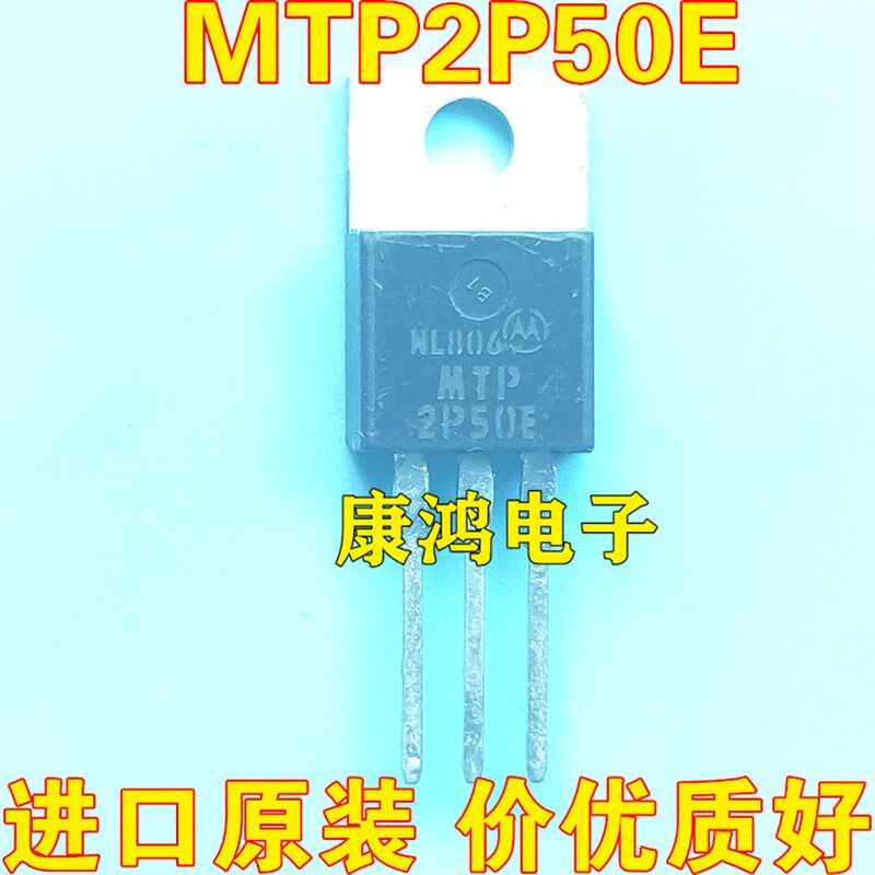 全新进口原装 MTP2P50E畜牧/养殖器械