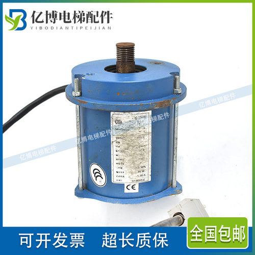 奥的斯电梯门机马达DAA24350R1 FBA24350F1 门电机F.FBA24350AM2