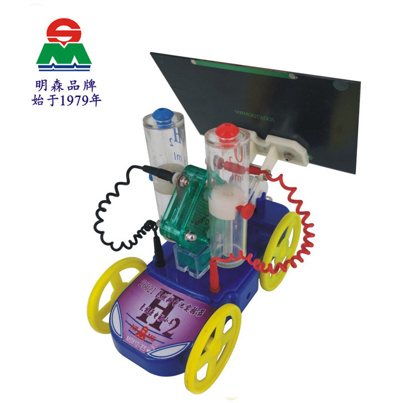 氢氧发电小车 燃料电池/太阳能两用 清洁能源 新能源 高中化学图片