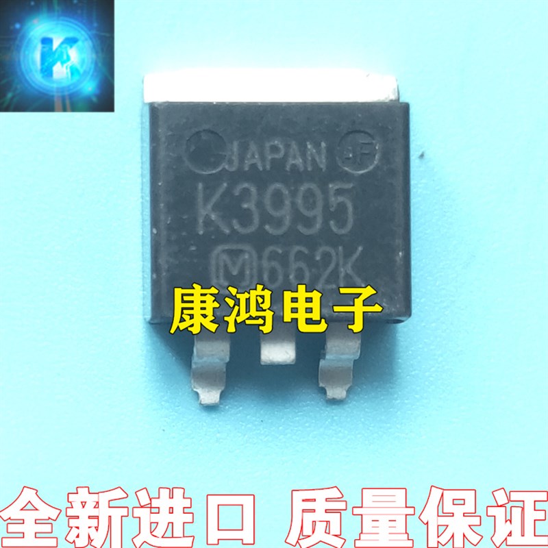 全新进口原装 K3995 2SK3995 TO-263 MOS场效应管 30A 200V 现货