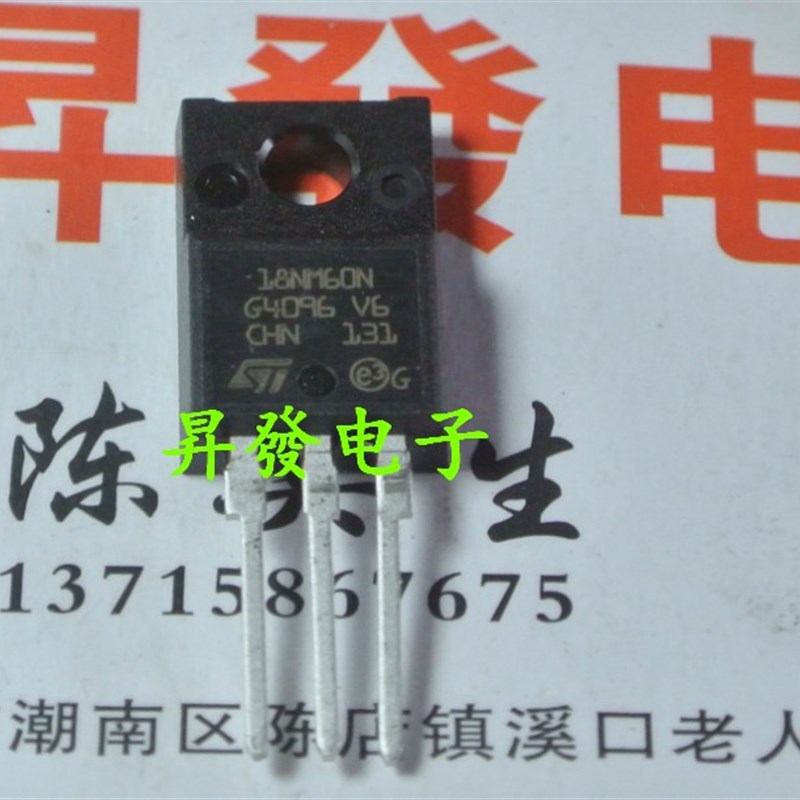 场效应管 18NM60N FQPF18N60C FQPF18N60 K18A60 液晶管