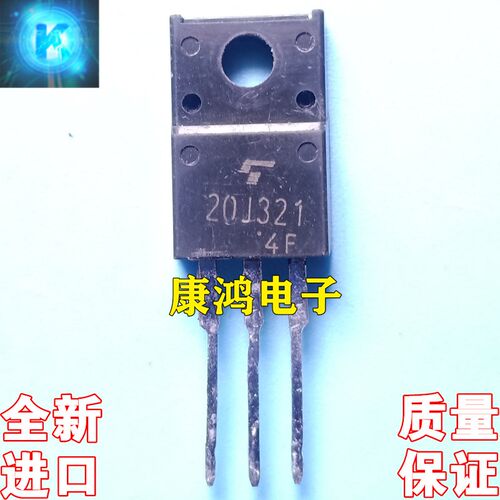 GT20J321 20J321 全新现货 TO-220F IGBT 600V 可直拍