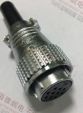 重强 航空插头 航空插座 P24-9芯10芯12芯15芯17芯19芯 开孔24MM