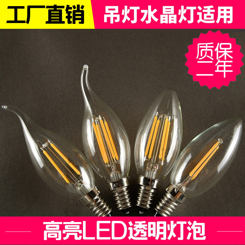LED单灯C35小螺口e14高亮节能灯暖光爱迪生吊灯水晶灯蜡烛灯泡