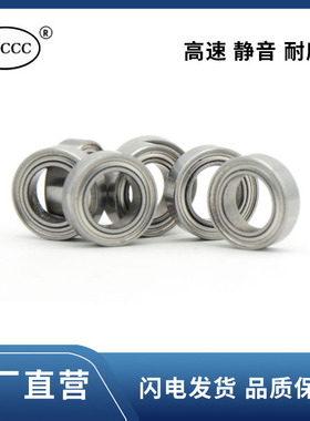 轴承 672 673 674 675 676 677 678 679 6700 6701 6703 6703Z ZZ