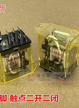 卷帘门消毒碗柜微波炉继电器8插 VE-R02 2Ca3 10A AC220V JQX-13F