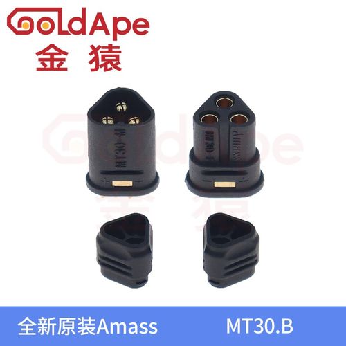 全新原装Amass MT30黑色镀金 三芯插控制器电机电调插头 连接器