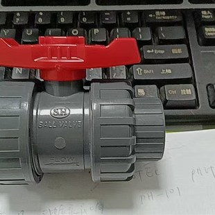 台湾协羽SH新型UPVC球阀双由令球阀双活接球阀阀门国标美标SCH80