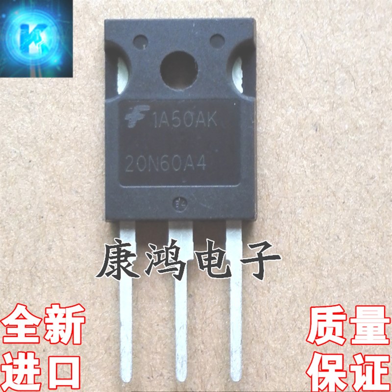 全新 20N60A4 HGTG20N60A4 TO-3P IGBT场效应管 20A/600V 可直拍