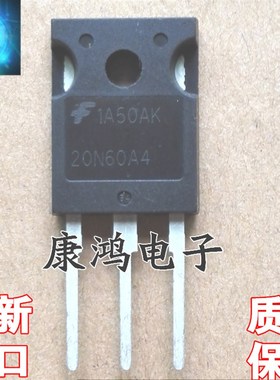 全新 20N60A4 HGTG20N60A4 TO-3P IGBT场效应管 20A/600V 可直拍