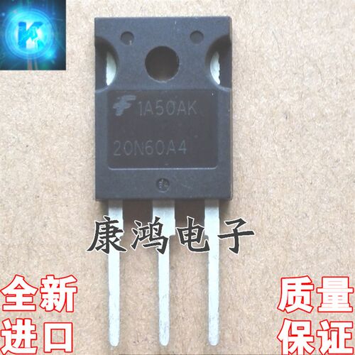 全新 20N60A4 HGTG20N60A4 TO-3P IGBT场效应管 20A/600V 可直拍