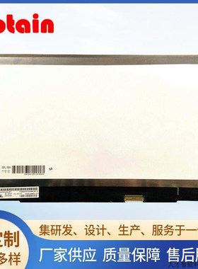 ASUS华硕 TP301 TP300 UX303 UX360触摸屏 内外屏 总成 液.适用