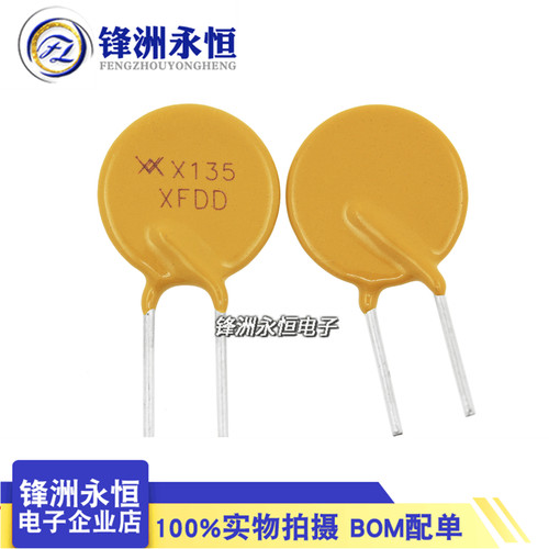 RXEF135 72V 1.35A PTC自恢复保险丝 直插  XF135