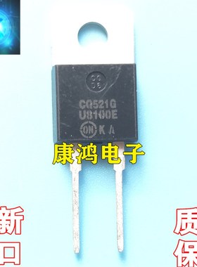 MUR8100EG U8100E TO-220 二极管 整流器 进口ON 原装正品