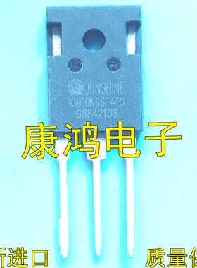 KW60N65F4EG TO-247直插 IGBT场效应管 60A 650V 可直拍 全新原装