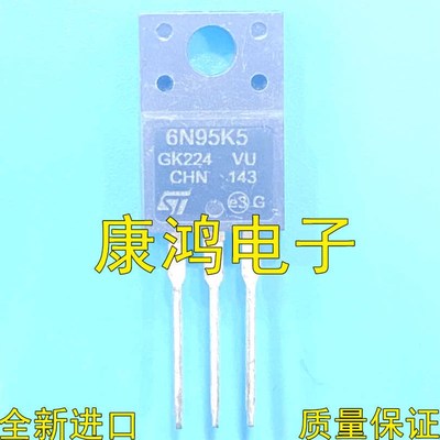 全新 6N95K5 STF6N95K5 TO-220F MOS场效应管 6A/950V 现货可直拍