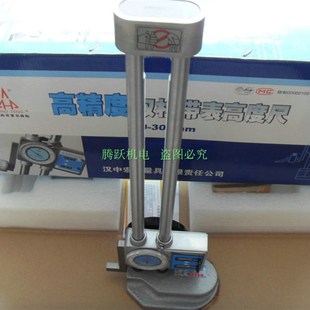 1000MM 宏峰双柱带表高度尺0 600 500 手动摇表高度规 300