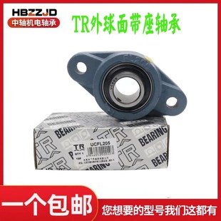 212 213 214 东莞TR外球面带座轴承UCFL209 216 211 215 217 210