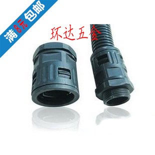 AD21.2 塑料波纹管接头 AD15.8 尼龙接头AD13.5 AD54.5 软管直插式