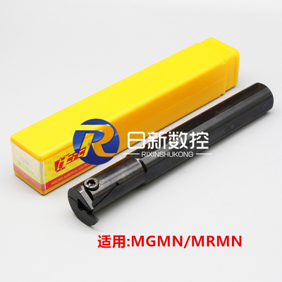 内切槽刀杆C16N/C20Q/C25R/C32S/C40T-MGIVR20C/25C/30C/40C/50C