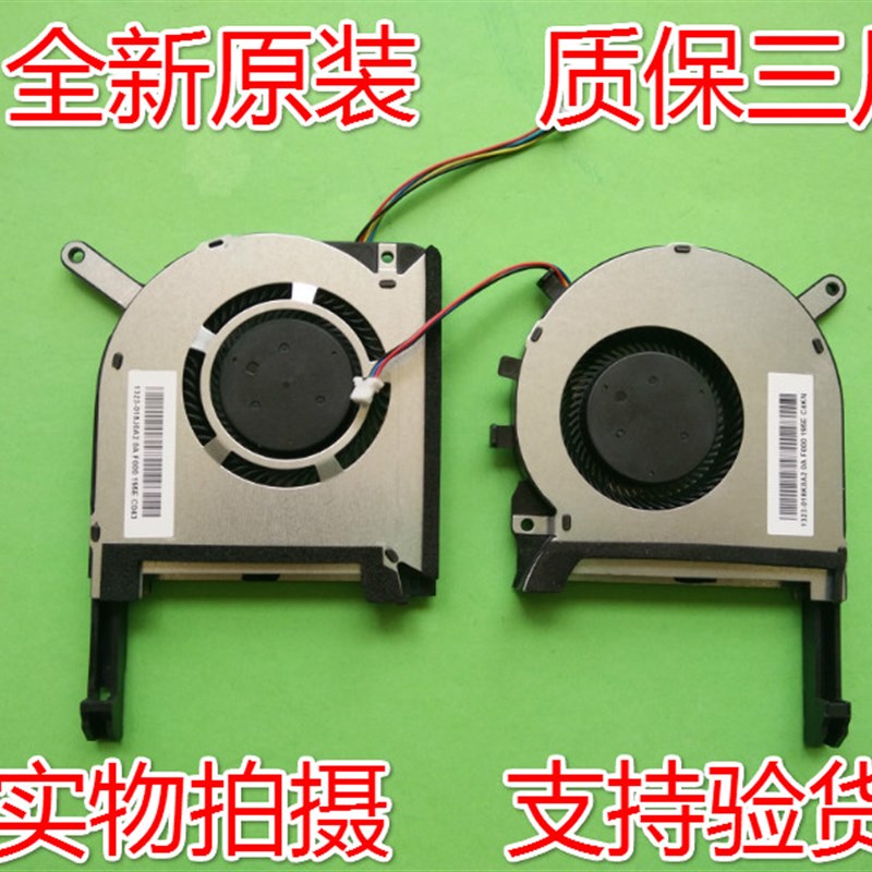 适用ASUS 飞行堡垒7 FX95D FX95G风扇FX705G FX505D CPU显卡风扇
