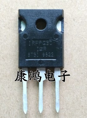 全新 IRFPG30 IRFPG30PBF TO-247 MOS场效应管 3.1A/1000V 可直拍