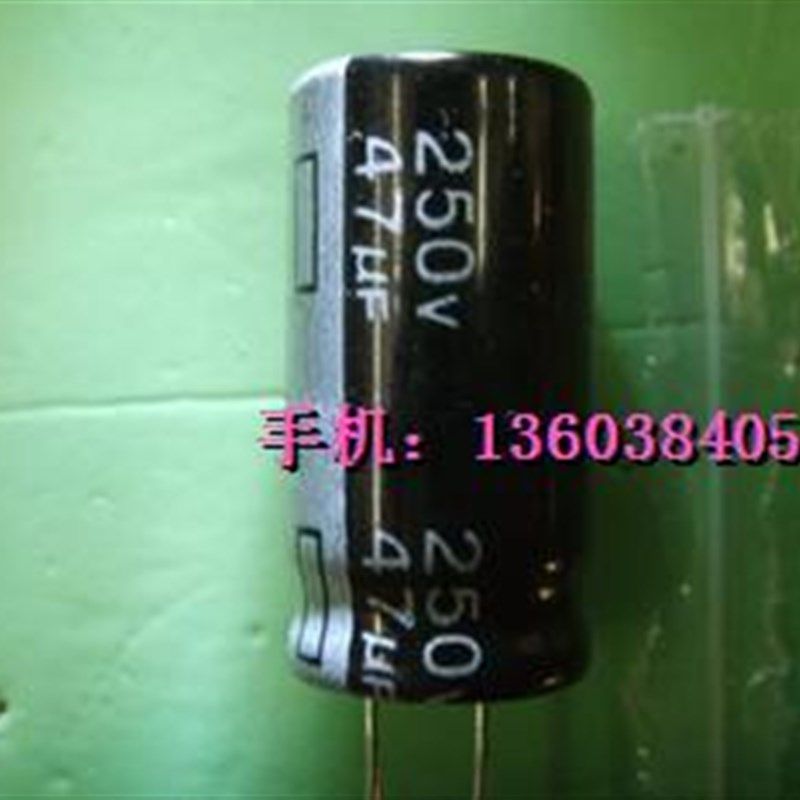 250V47UF电解电容 皇冠卖家