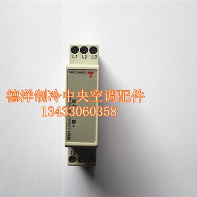 佳乐相序保护器 中央空调相序保护器 DPA51CM44三相相序保护器