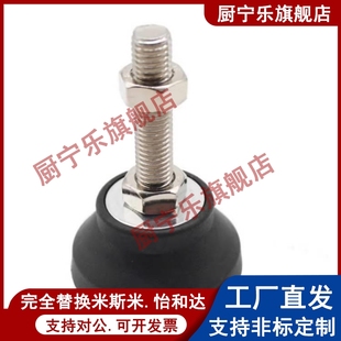 D80 150 L100 D40 D60 D100 L80 橡胶脚杯AJA M10