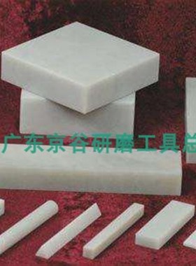 正品美国ARKANSAS阿肯色超细圆形天然油石 进口天然工量具磨刀石