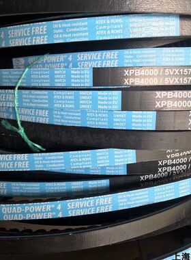 美国盖茨GATES进口三角带XPB3750/4000/4250/4750Quad-Power4原厂