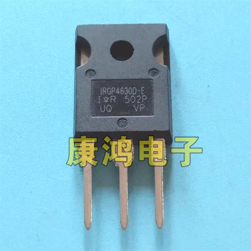 全新 IRGP4630D-E GP4630D TO-247 IGBT场效应管 47A/600V 可直拍