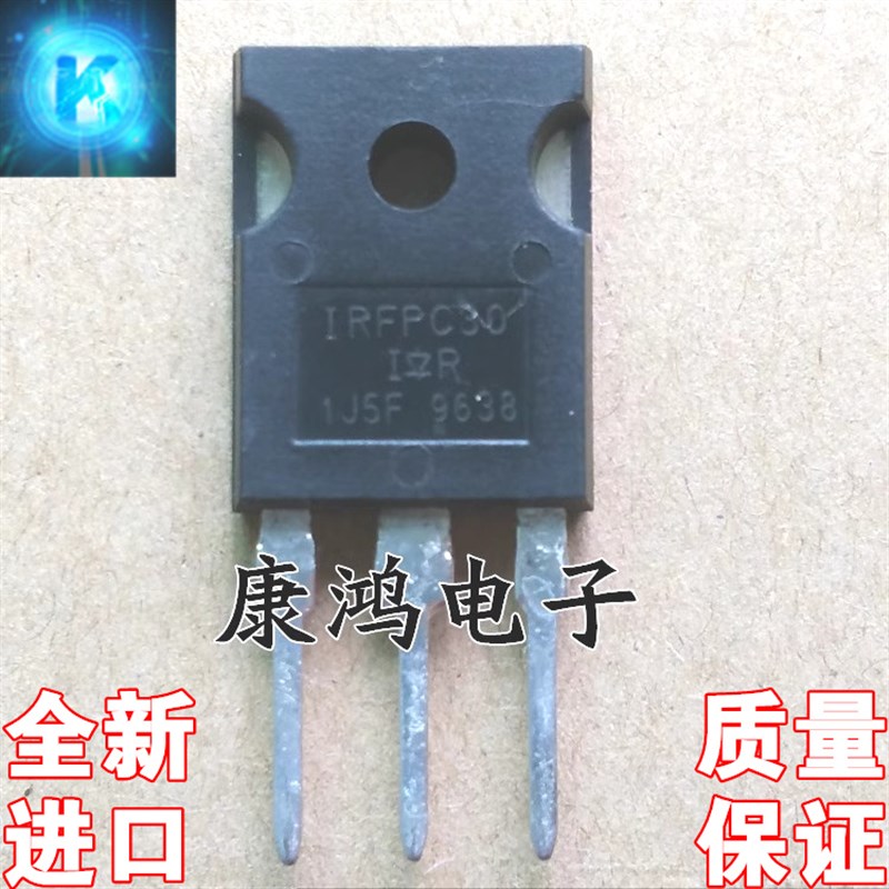 IRFPC30 FPC30 TO-247 MOS场效应管 4.3A 600V 现货 全新进口原装