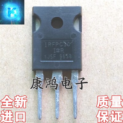 IRFPC30 FPC30 TO-247 MOS场效应管 4.3A 600V 现货 全新进口原装