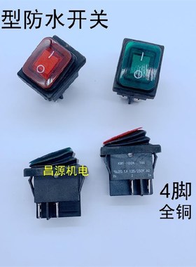 KW1-103a防水船型开关20A大电流4脚2档翘板开关红色带灯KCD2-21
