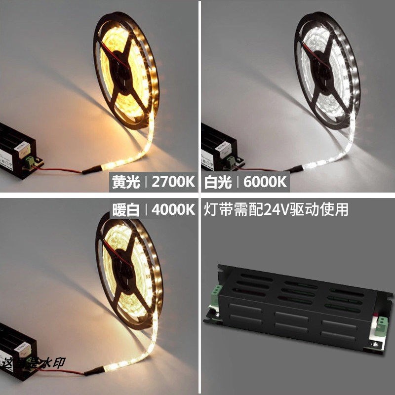 三雄极光led灯带低压24v银河超亮灯槽藏光裸版套管贴片展柜软灯带图片