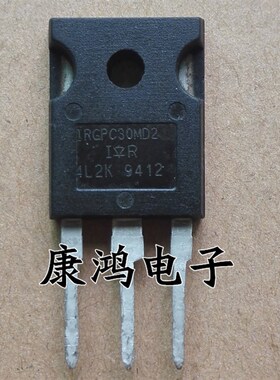 全新 IRGPC30MD2 GPC30MD2 TO-3P IGBT场效应管 26A/600V 可直拍