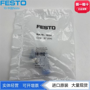 18324正品 FESTO费斯托用于阀岛电连接插头插座FBSD 5POL