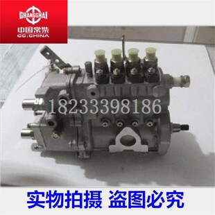 常柴ZN490B喷油泵总成I号高压油泵柴油泵 4IJ20 订货号