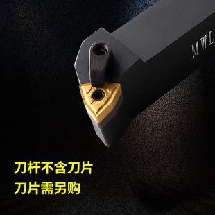 数控车刀杆外圆车刀杆95度刀排MWLNR2525M08机夹车刀杆车刀大全架
