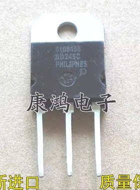 全新 BD245C BD246C BD245 BD246 TO-247 功放配对管 一对12元