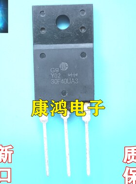 全新进口原装 30F40UA3 TO-3PF MOS场效应管 30A 400V 质量保证