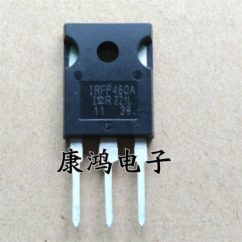 全新 IRFP460A 460A TO-247 MOS场效应管 20A/500V 可直拍