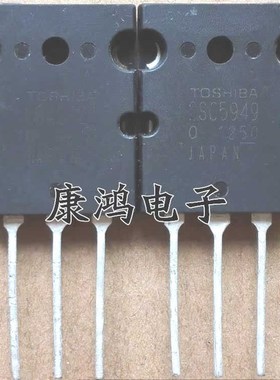 全新 2SA2121 2SC5949 A2121 C5949 TO-3PL 功放配对管 一对14元